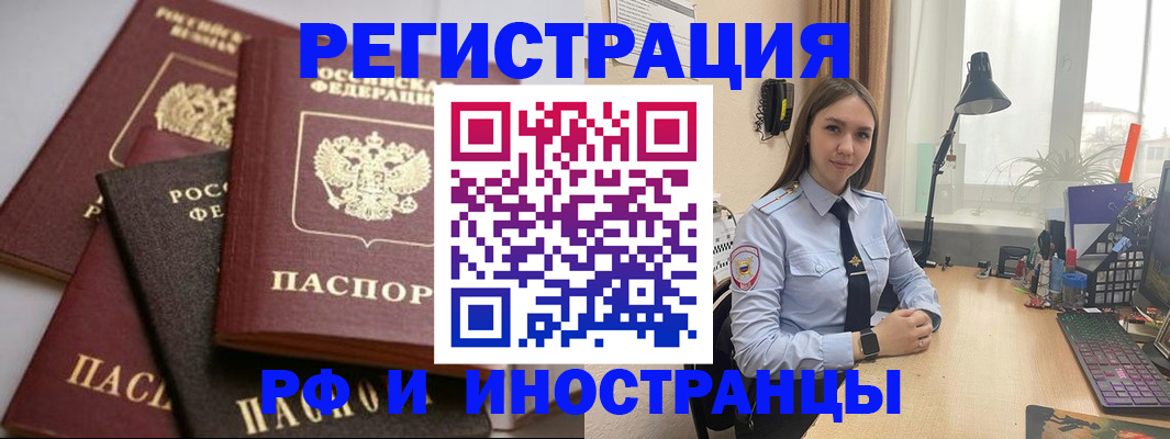 временная регистрация госуслуги в Сухиничи