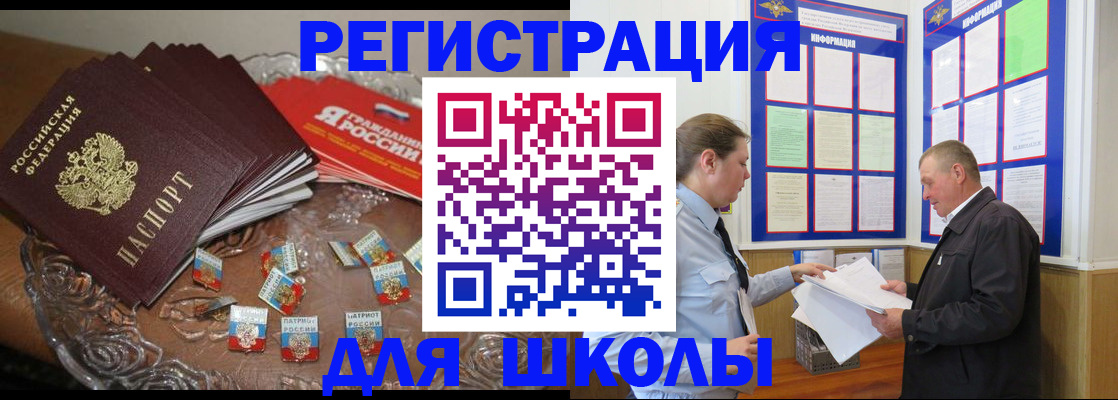 регистрация в Сухиничи
