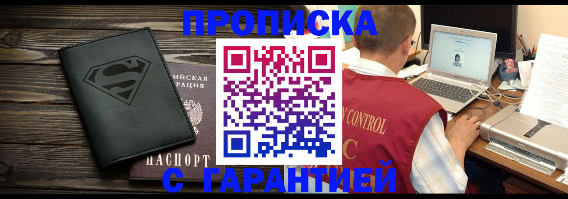 временная регистрация госуслуги в Сухиничи